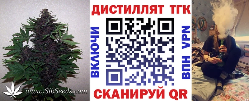 omg tor  Пушкино  ТГК вейп с тгк 