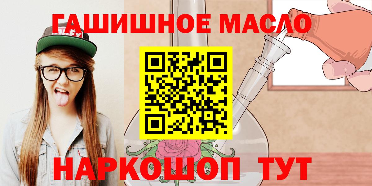 Пушкино    ONION  Вход с VPN  Дистиллят ТГК вейп 