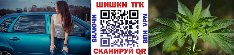 Конопля план  Пушкино 