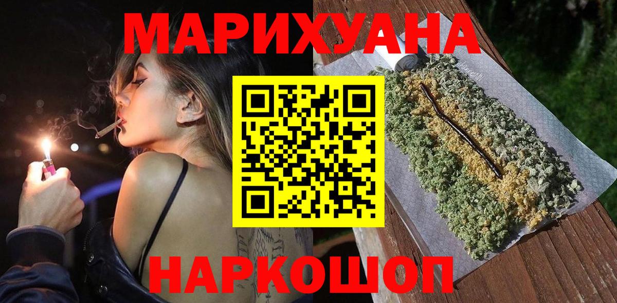 Пушкино  Канабис планчик  Конопля Amnesia  Вход с VPN  МАРИХУАНА SATIVA & INDICA  Шишки марихуана индика 
